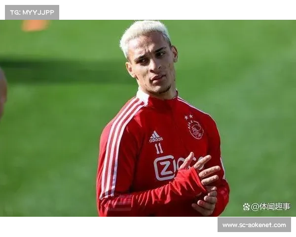 曼联官宣签下安东尼！这位天才少年即将为红魔带来怎样的改变？